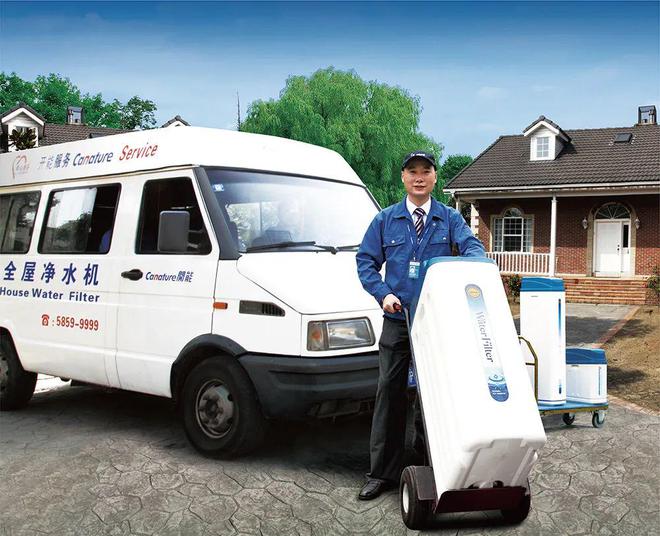 開能凈水 最后幾天！搬遷優惠大放送，健康飲水不容錯過！